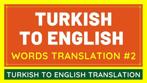 english turkish dictionary|turkish words translated to english.